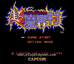 [SFC]大魔界村