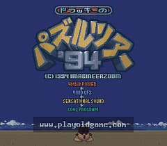 [SFC]猫仔哥方块94