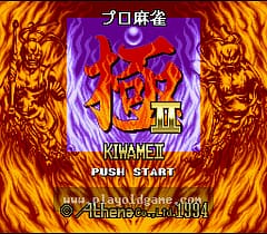 [SFC]职业麻将极II