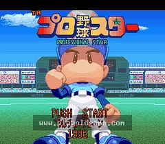 [SFC]职棒之星