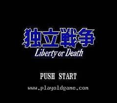 [SFC]自由或死亡