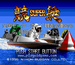 [SFC]超级竞艇