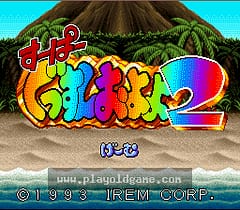 [SFC]超级豆豆君2