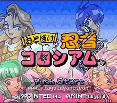 [SFC]轰炸忍者超人
