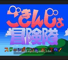 [SFC]近郊冒险队