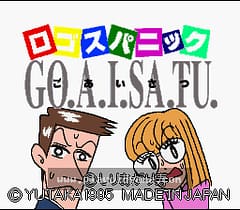 [SFC]逻各斯恐慌
