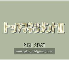 [SFC]顶尖经营者II
