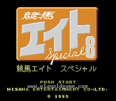 [SFC]马券买入术