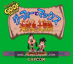 [SFC]高飞家族