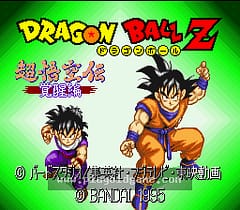 [SFC]龙珠Z超悟空传-觉醒篇