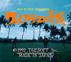 [SFC]3D高尔夫瓦乐奇迹