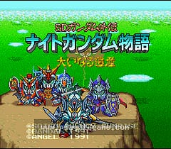[SFC]SD高达外传骑士高达物语