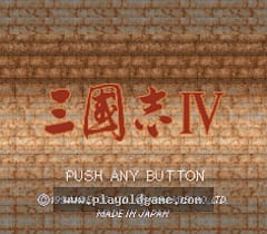 [SFC]三国志IV