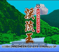 [SFC]三浦钓鱼溪流之王