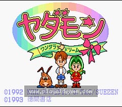 [SFC]亚达蒙梦幻仙境