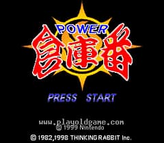 [SFC]仓库番加强版