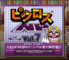 [SFC]任天堂逻辑绘图7