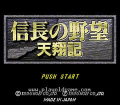 [SFC]信长之野望天翼