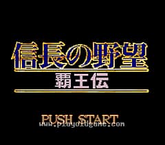 [SFC]信长之野望霸王传