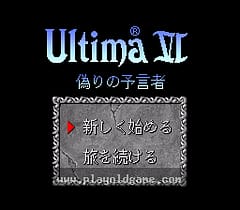 [SFC]创世纪虚伪先知
