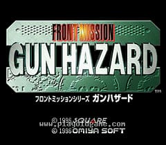 [SFC]前线任务外传枪之危机