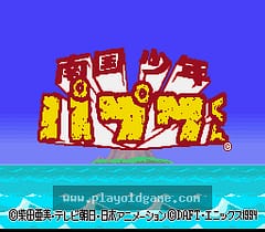 [SFC]南国少年奇小邪