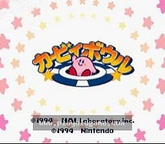 [SFC]卡比梦想都星之卡比