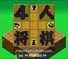 [SFC]四人将棋