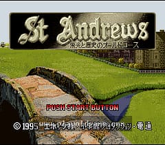 [SFC]圣安德鲁斯辉煌与历史的老球场