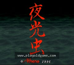 [SFC]夜光虫