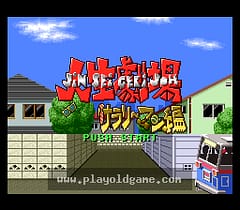 [SFC]大爆笑人生剧场波涛汹涌上班族篇
