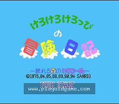 [SFC]大眼蛙的冒险日记