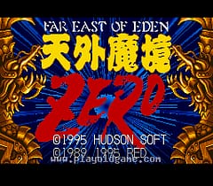 [SFC]天外魔境真传