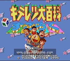 [SFC]奇天烈大百科超时空双六
