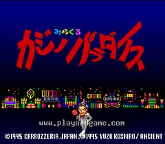 [SFC]奇迹赌场乐园
