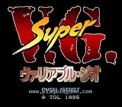 [SFC]姬武神传说