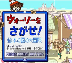 [SFC]威利在哪里绘本之国的大冒险