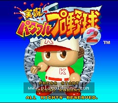 [SFC]实况强力棒球2