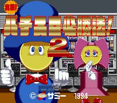 [SFC]实战777必胜法2