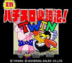 [SFC]实战777必胜法双人