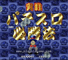 [SFC]实战柏青嫂必胜法