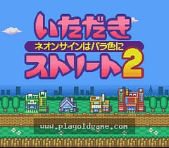 [SFC]富豪街2我的玫瑰色霓虹灯招牌