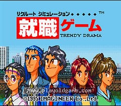 [SFC]就职游戏