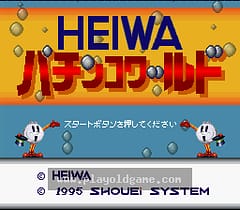 [SFC]平和柏青哥世界