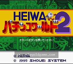 [SFC]平和柏青哥世界2