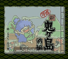 [SFC]平成新鬼岛前篇