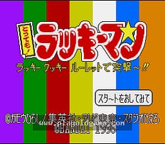 [SFC]幸运超人