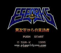 [SFC]异次元来访者