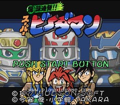 [SFC]弹珠超人爆球连発!!