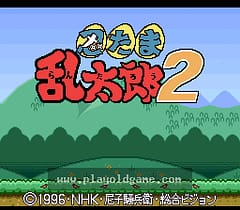 [SFC]忍者乱太郎2